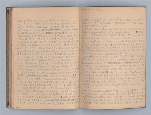 主要名稱：無題名：第一章  戲劇的兩大類型圖檔，第39張，共56張