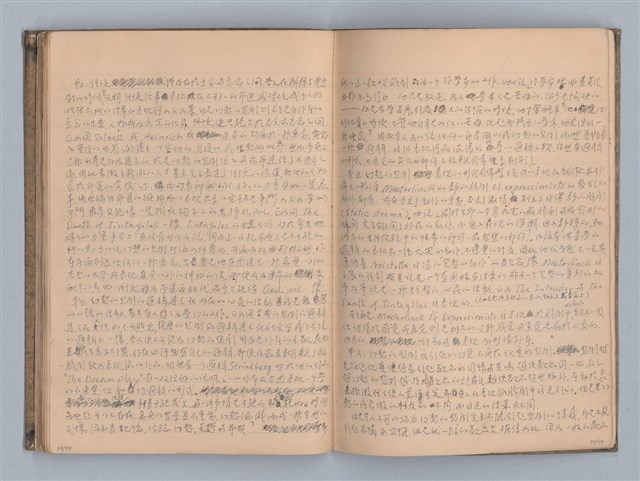 主要名稱：無題名：第一章  戲劇的兩大類型圖檔，第42張，共56張