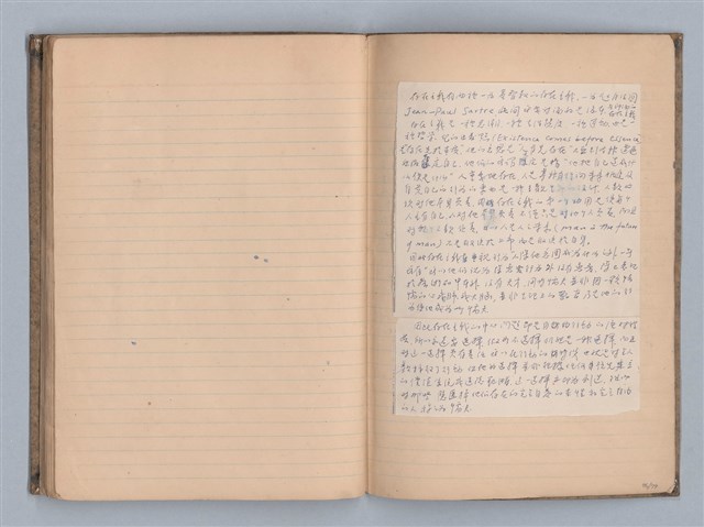 主要名稱：無題名：第一章  戲劇的兩大類型圖檔，第46張，共56張