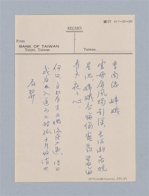 主要名稱：無題名：第一章  戲劇的兩大類型圖檔，第55張，共56張