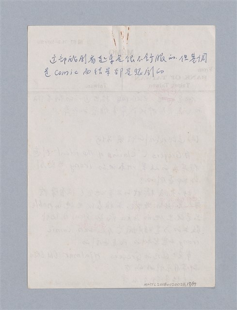 主要名稱：The Wild Duck(1884)/劃一題名：名劇分析圖檔，第17張，共17張