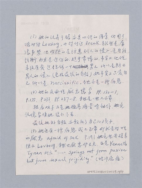 主要名稱：Henrik Ibsen: Hedda Gabler(1890)/劃一題名：名劇分析圖檔，第10張，共17張