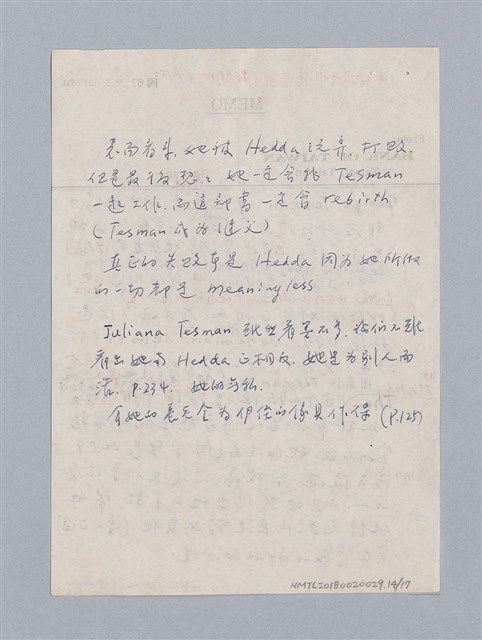 主要名稱：Henrik Ibsen: Hedda Gabler(1890)/劃一題名：名劇分析圖檔，第14張，共17張