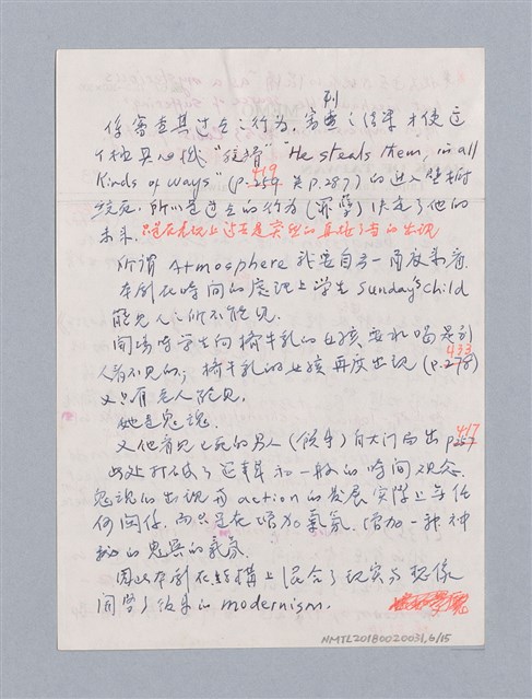 主要名稱：August  Strindberg ：The Ghost Sonata/劃一題名：名劇分析圖檔，第6張，共17張