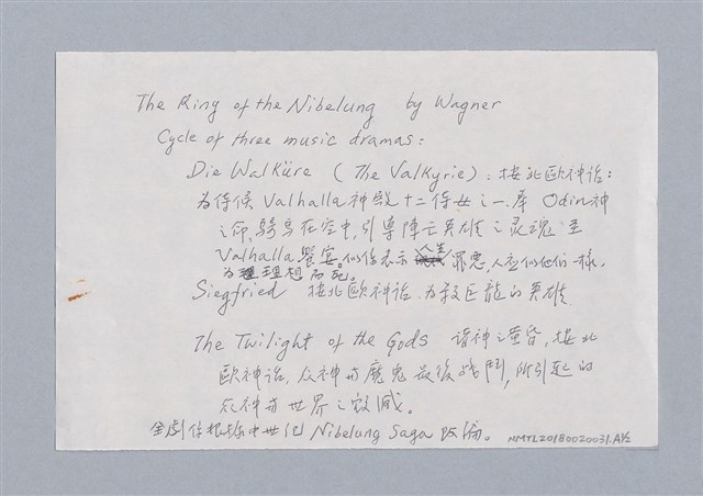 主要名稱：August  Strindberg ：The Ghost Sonata/劃一題名：名劇分析圖檔，第16張，共17張