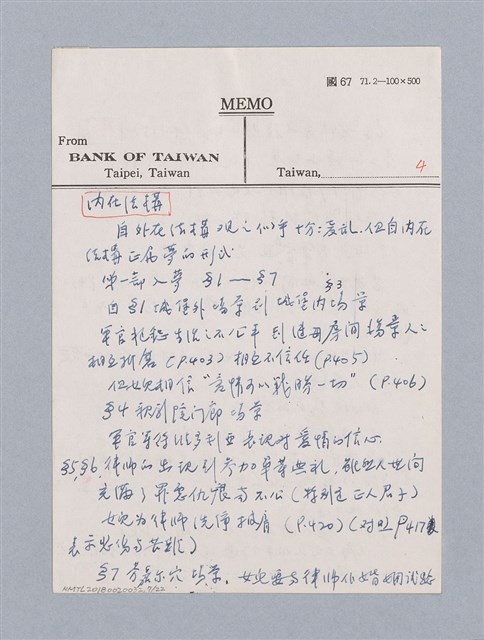 主要名稱：August Strindberg: The Dreamplay(1901)/劃一題名：名劇分析圖檔，第7張，共24張