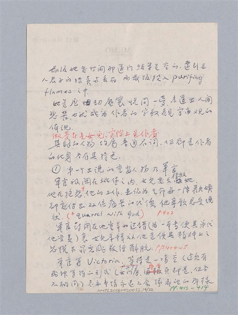 主要名稱：August Strindberg: The Dreamplay(1901)/劃一題名：名劇分析圖檔，第14張，共24張