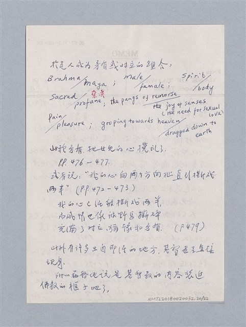 主要名稱：August Strindberg: The Dreamplay(1901)/劃一題名：名劇分析圖檔，第20張，共24張