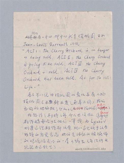 主要名稱：The Cherry Orchard(1904)/劃一題名：名劇分析圖檔，第2張，共23張