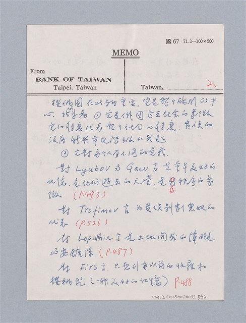 主要名稱：The Cherry Orchard(1904)/劃一題名：名劇分析圖檔，第5張，共23張
