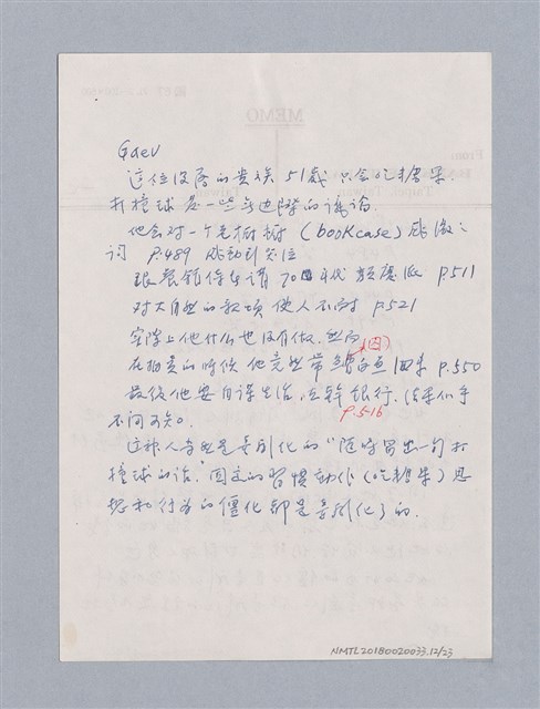 主要名稱：The Cherry Orchard(1904)/劃一題名：名劇分析圖檔，第12張，共23張