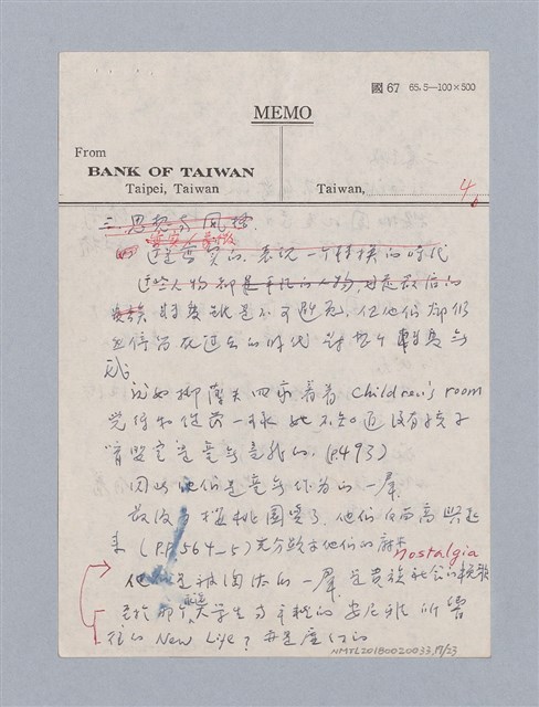 主要名稱：The Cherry Orchard(1904)/劃一題名：名劇分析圖檔，第17張，共23張