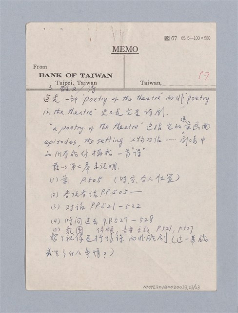 主要名稱：The Cherry Orchard(1904)/劃一題名：名劇分析圖檔，第23張，共23張