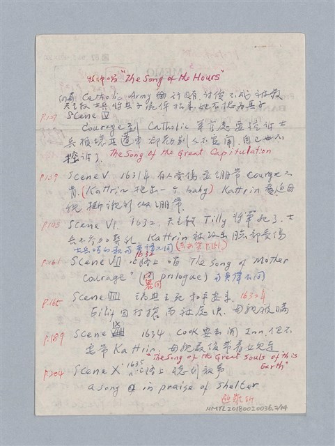 主要名稱：Mother Courage and Her Children(1939)/劃一題名：名劇分析圖檔，第2張，共16張