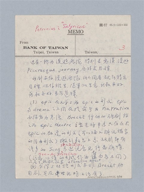 主要名稱：Mother Courage and Her Children(1939)/劃一題名：名劇分析圖檔，第5張，共16張