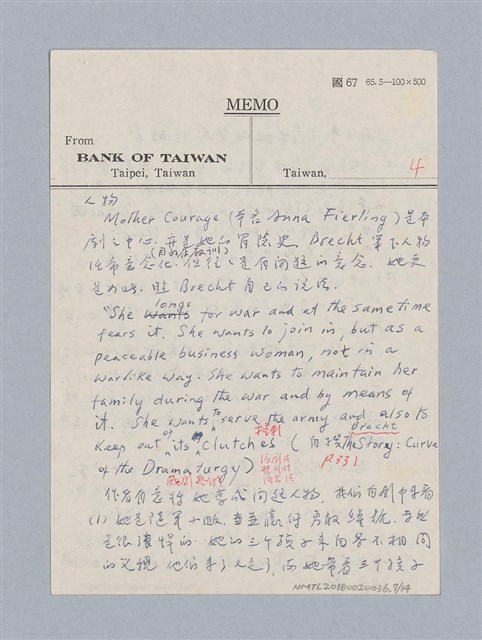 主要名稱：Mother Courage and Her Children(1939)/劃一題名：名劇分析圖檔，第7張，共16張