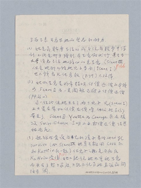 主要名稱：Mother Courage and Her Children(1939)/劃一題名：名劇分析圖檔，第8張，共16張