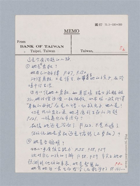 主要名稱：Mother Courage and Her Children(1939)/劃一題名：名劇分析圖檔，第9張，共16張