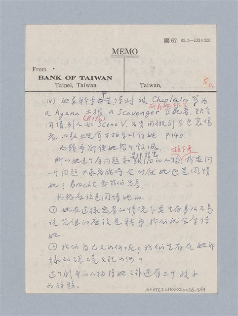 主要名稱：Mother Courage and Her Children(1939)/劃一題名：名劇分析圖檔，第11張，共16張