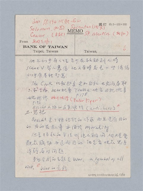 主要名稱：Mother Courage and Her Children(1939)/劃一題名：名劇分析圖檔，第13張，共16張