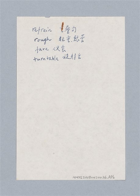 主要名稱：Mother Courage and Her Children(1939)/劃一題名：名劇分析圖檔，第15張，共16張