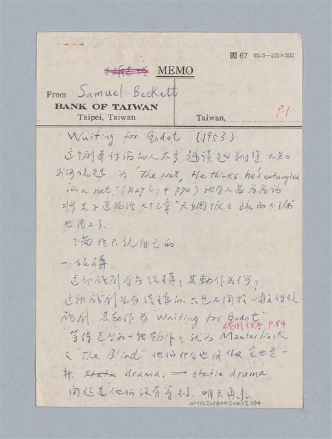 主要名稱：Waiting for Godot（1953）/劃一題名：名劇分析圖檔，第1張，共14張