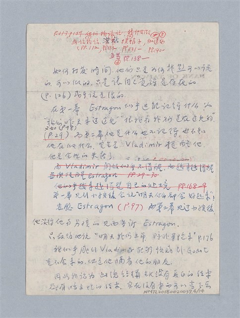 主要名稱：Waiting for Godot（1953）/劃一題名：名劇分析圖檔，第4張，共14張