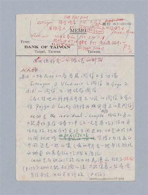 主要名稱：Waiting for Godot（1953）/劃一題名：名劇分析圖檔，第7張，共14張