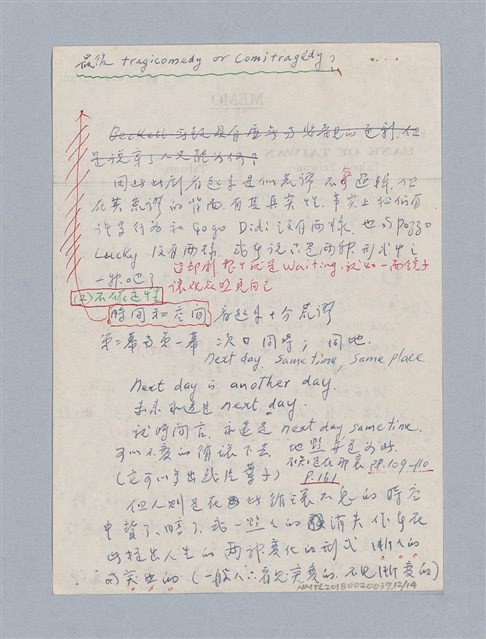 主要名稱：Waiting for Godot（1953）/劃一題名：名劇分析圖檔，第12張，共14張