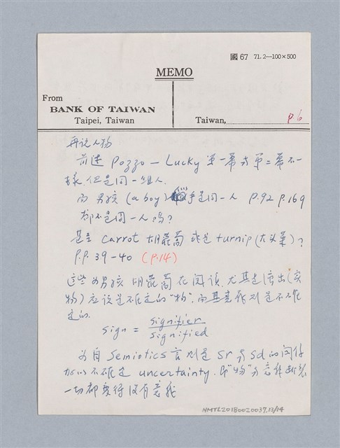 主要名稱：Waiting for Godot（1953）/劃一題名：名劇分析圖檔，第13張，共14張