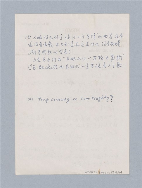 主要名稱：Waiting for Godot（1953）/劃一題名：名劇分析圖檔，第14張，共14張