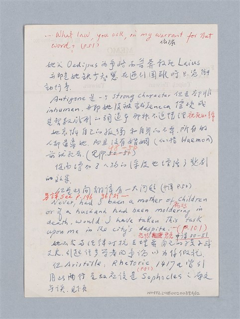 主要名稱：安蒂岡尼：Sophocles 495B.C.-405B.C./劃一題名：名劇分析圖檔，第6張，共16張