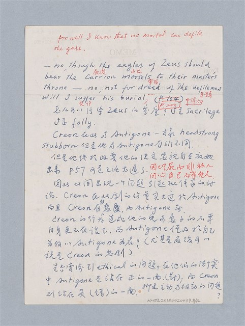 主要名稱：安蒂岡尼：Sophocles 495B.C.-405B.C./劃一題名：名劇分析圖檔，第8張，共16張