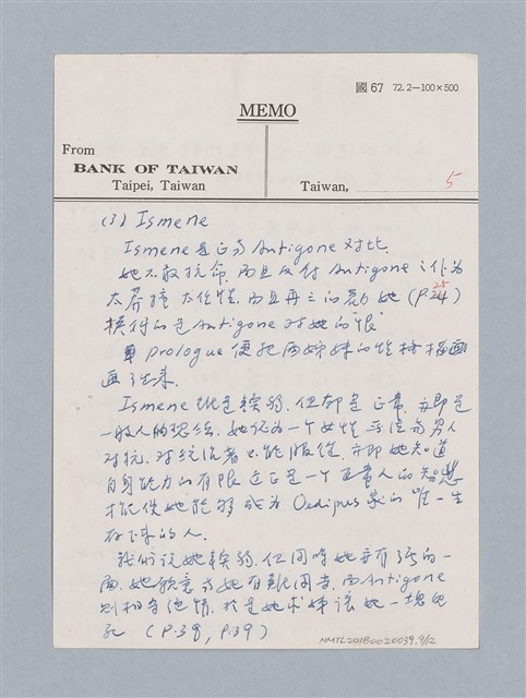 主要名稱：安蒂岡尼：Sophocles 495B.C.-405B.C./劃一題名：名劇分析圖檔，第9張，共16張