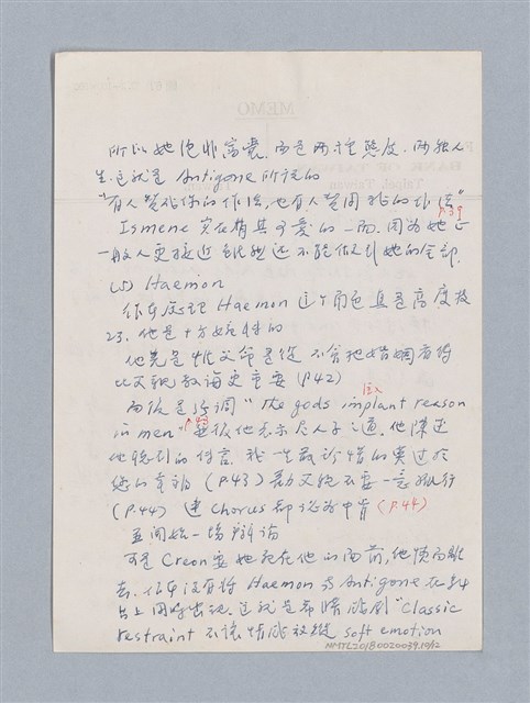 主要名稱：安蒂岡尼：Sophocles 495B.C.-405B.C./劃一題名：名劇分析圖檔，第10張，共16張