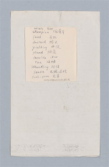 主要名稱：安蒂岡尼：Sophocles 495B.C.-405B.C./劃一題名：名劇分析圖檔，第14張，共16張