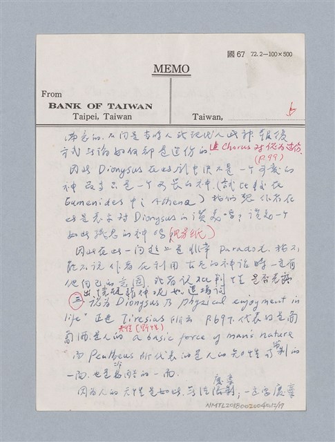 主要名稱：無題名：The Bacchae/劃一題名：名劇分析圖檔，第12張，共20張