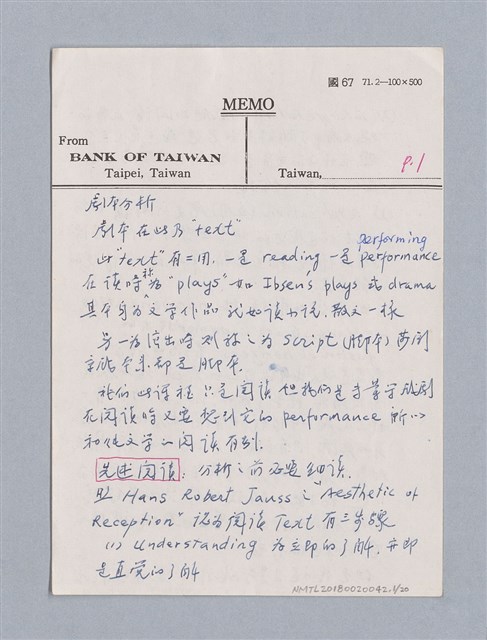 主要名稱：劇本分析圖檔，第1張，共23張