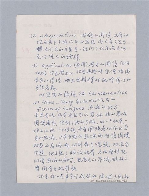 主要名稱：劇本分析圖檔，第2張，共23張