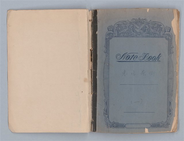 主要名稱：劇場藝術（一）圖檔，第2張，共118張