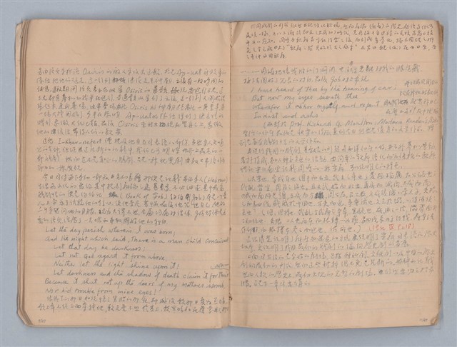 主要名稱：劇場藝術（一）圖檔，第7張，共118張