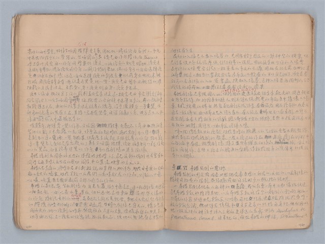 主要名稱：劇場藝術（一）圖檔，第14張，共118張