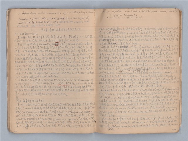 主要名稱：劇場藝術（一）圖檔，第16張，共118張