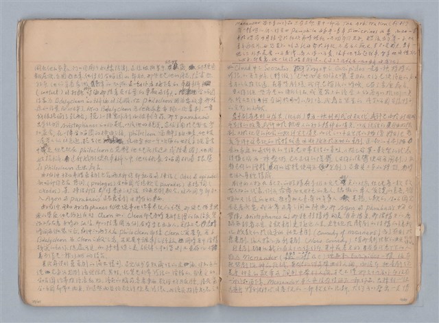 主要名稱：劇場藝術（一）圖檔，第17張，共118張