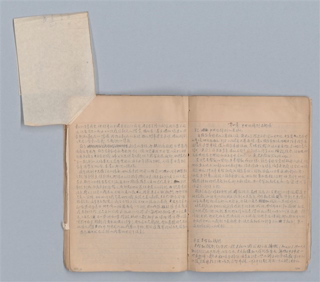 主要名稱：劇場藝術（一）圖檔，第24張，共118張