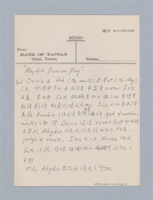 主要名稱：劇場藝術（一）圖檔，第38張，共118張