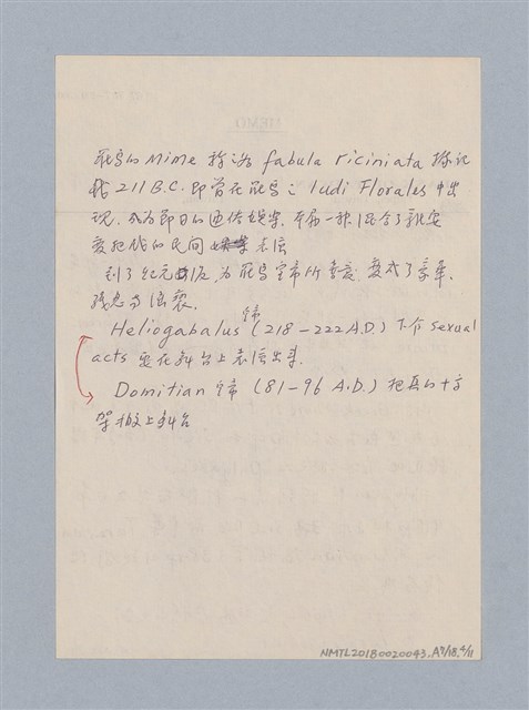 主要名稱：劇場藝術（一）圖檔，第75張，共118張