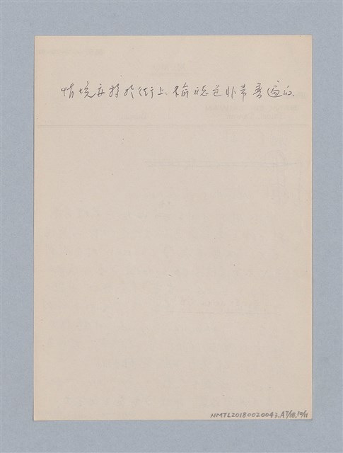 主要名稱：劇場藝術（一）圖檔，第81張，共118張