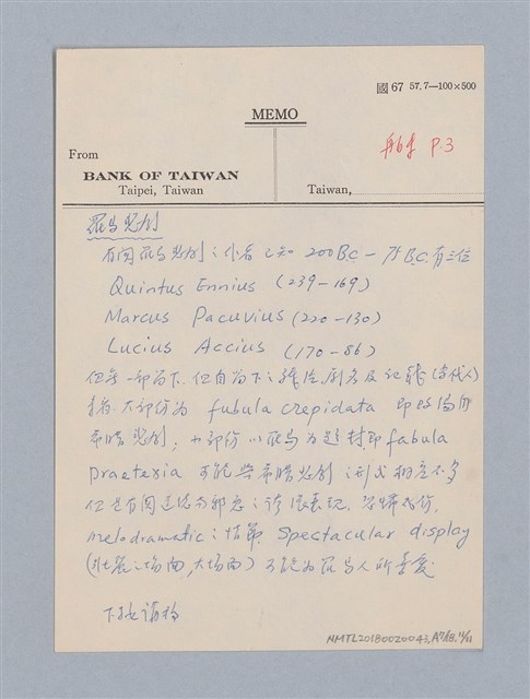 主要名稱：劇場藝術（一）圖檔，第82張，共118張