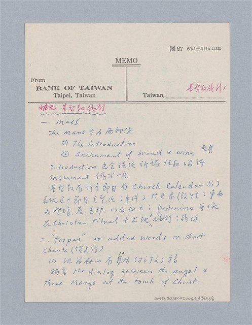 主要名稱：劇場藝術（一）圖檔，第93張，共118張